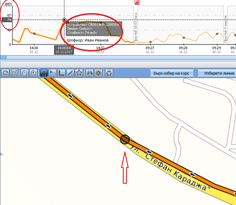 speeding ticket - where to see in the VEM Technology Software